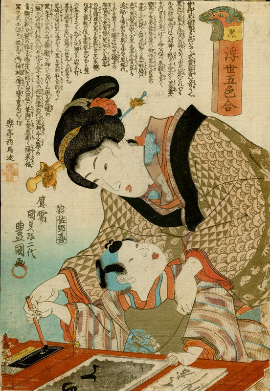 Utagawa Kunisada – Lekce kaligrafie